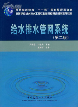 目标先行！广州启动城镇污水处理提质增效三年行动方案解析