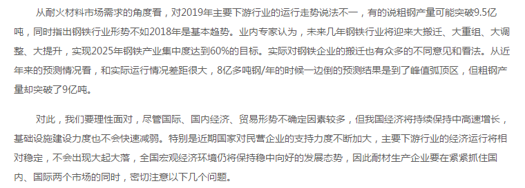 金年会金字招牌信誉至上