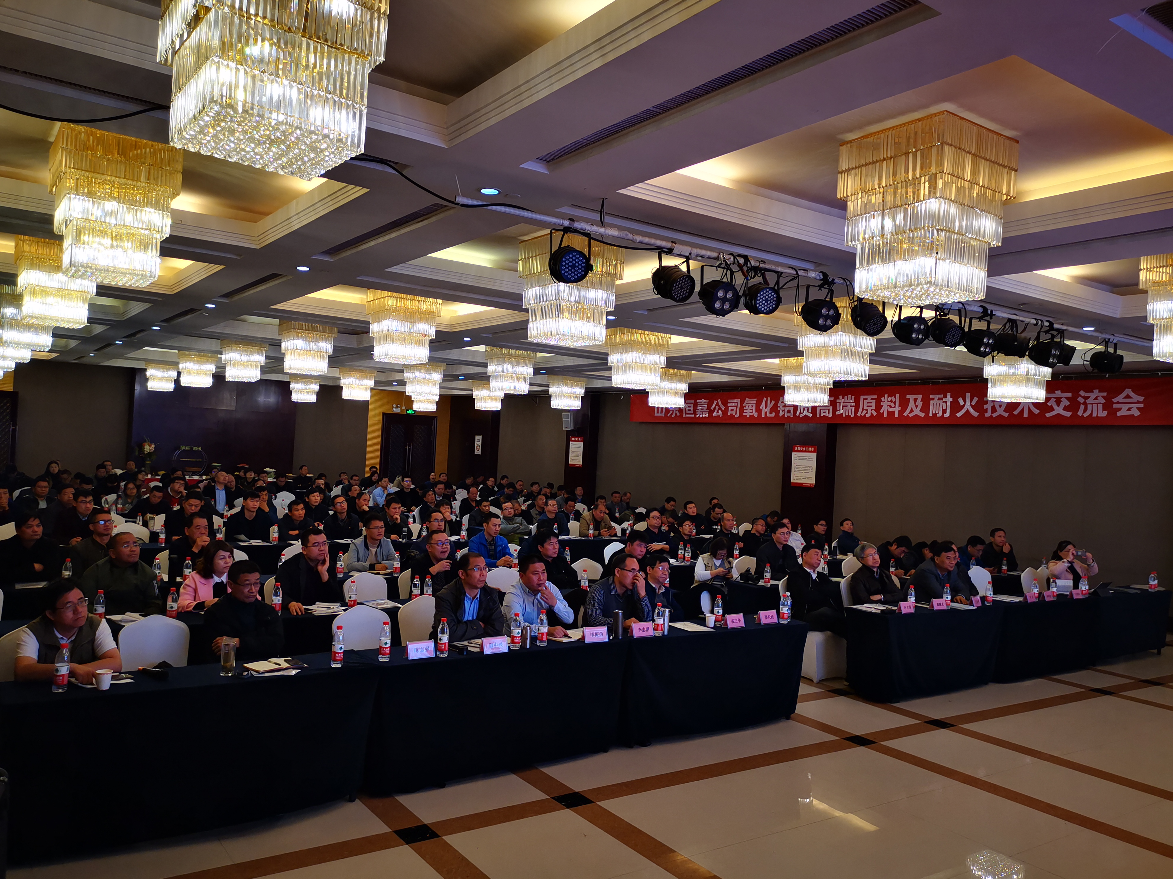 金年会高纯氧化铝质高端原料及耐火技术交流会在河南巩义圆满召开