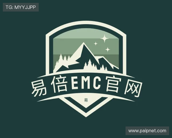发现易倍emc官网