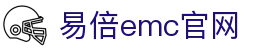 EMC易倍(中国区)官方网站