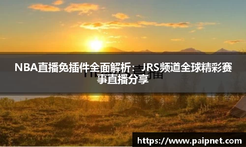 zoty中欧官方网站